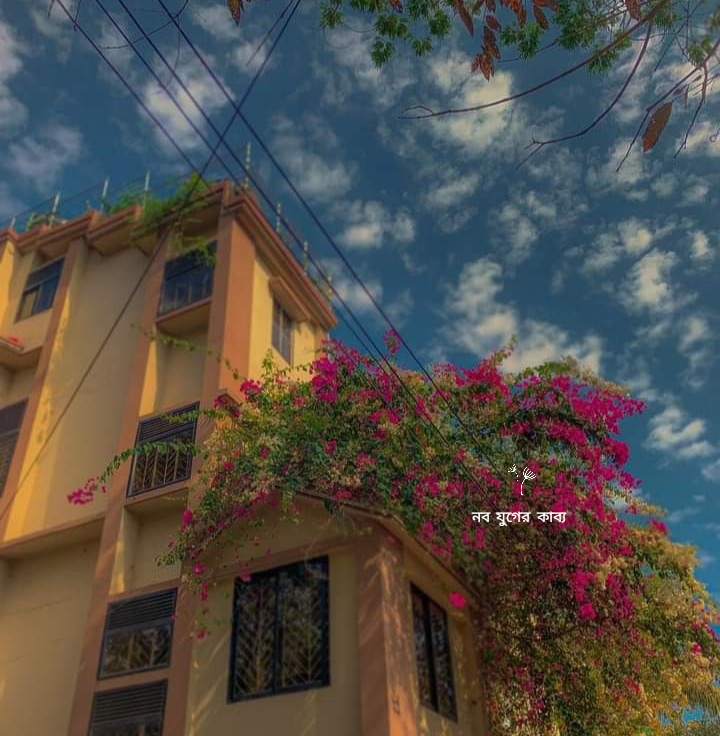 বৈশাখী-ঝড়